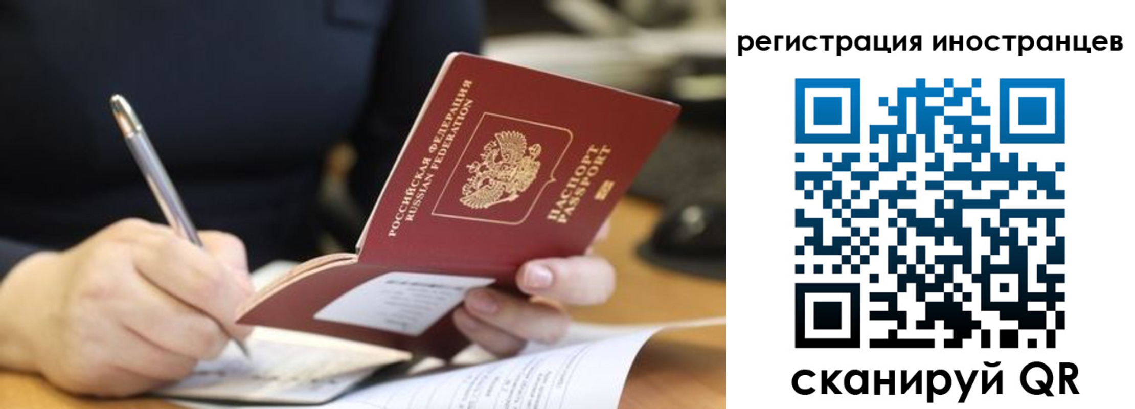 временная регистрация госуслуги в Тихвине