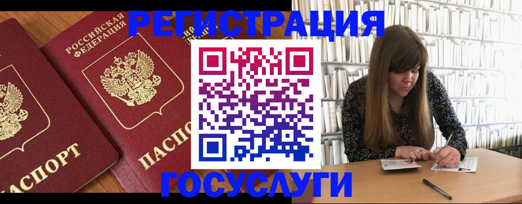 прописка законно в Тихвине