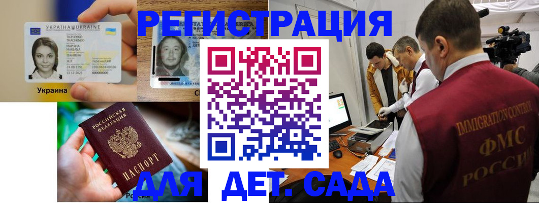 прописка в квартире в Тихвине