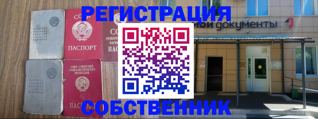 пропишу в квартире в Тихвине